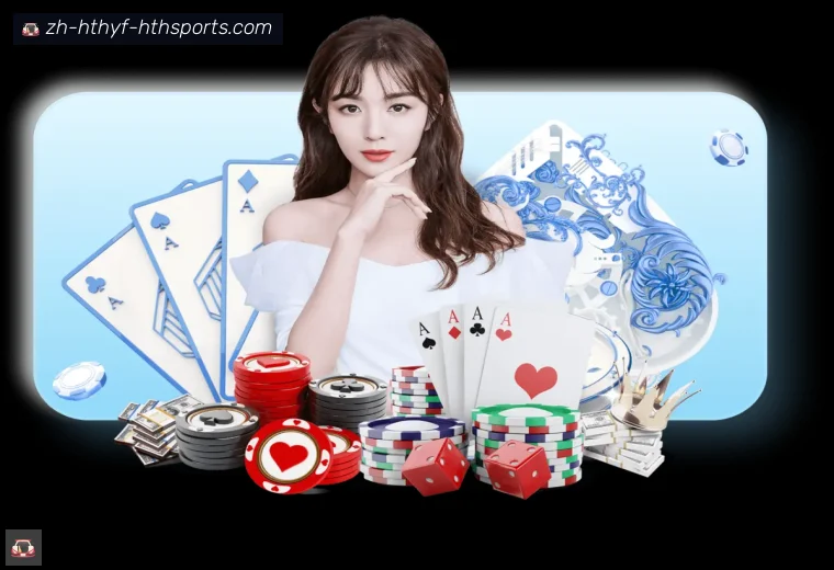 华体会全站APP